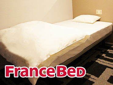 フランスベッド採用